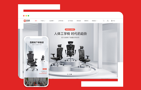 西昊家具（海口）有限公司